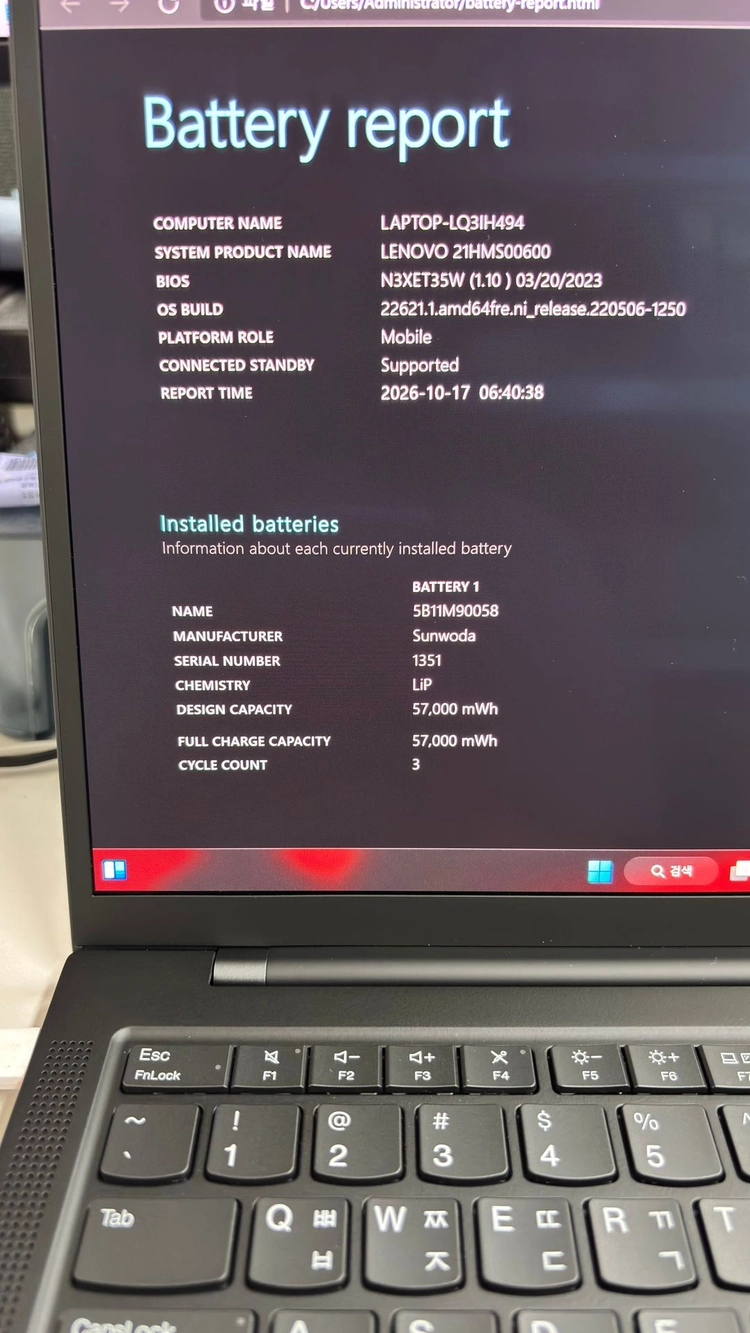[레노버정발 미사용리퍼 풀박스] 씽크패드 X1 카본 Gen11 i7-1360P/2.8K OLED/공식보증 28년 이미지