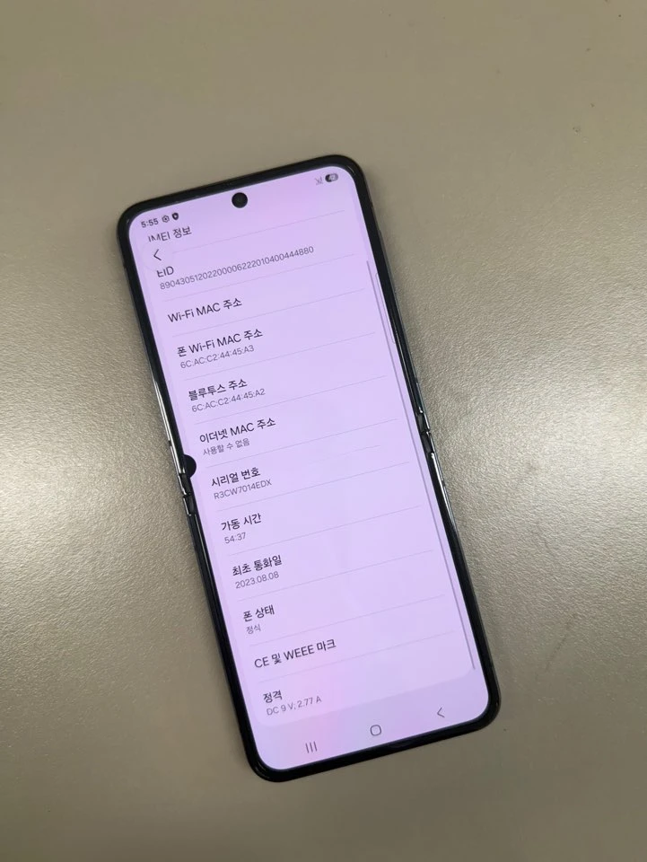 (13만원) 갤럭시Z플립5 블랙 512G 미파손 터치정상 가성비 23년 08월개통 단말기 이미지