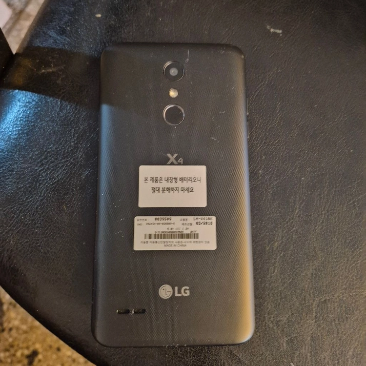 LG X4 이미지