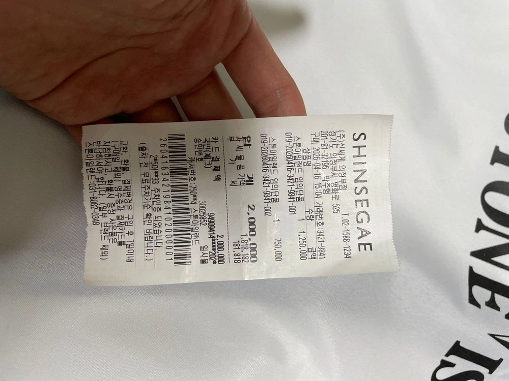 [L] 백화점판 신상 26ss 스톤아일랜드 크링클랩스 바람막이 자켓 블랙 이미지