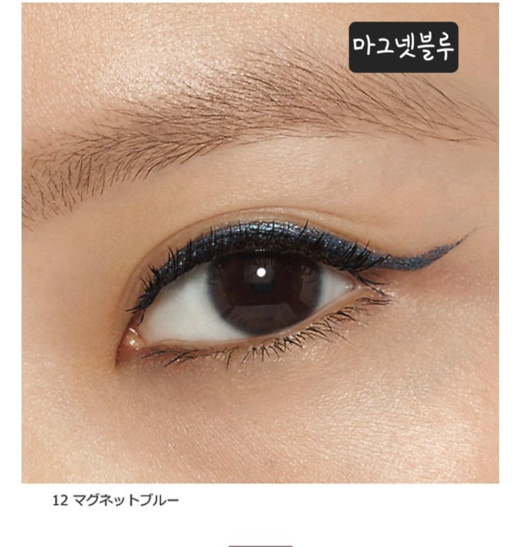 새제품)발렌티노 아이라이너 아이라인 이미지