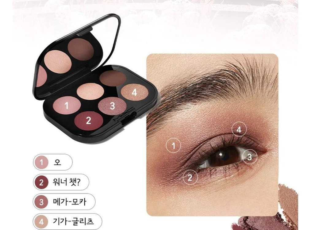 맥 커넥트 인 컬러 아이 섀도우 팔레트, 임베디드 인 버건디, 이미지