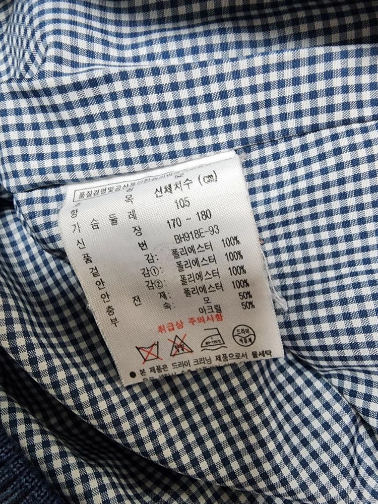 라코스테 퀄팅 경량패딩 자켓 105 이미지