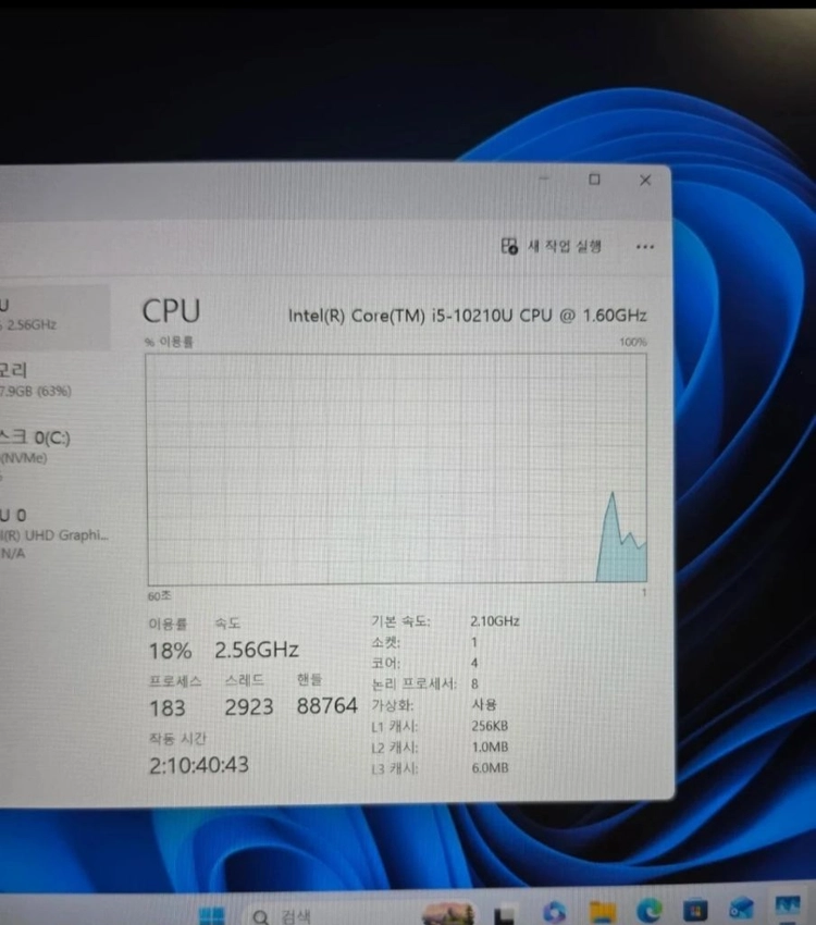 ASUS 비보북 블루 노트북 (i5 10세대) 이미지