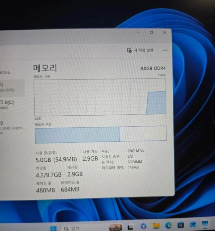 ASUS 비보북 블루 노트북 (i5 10세대) 이미지