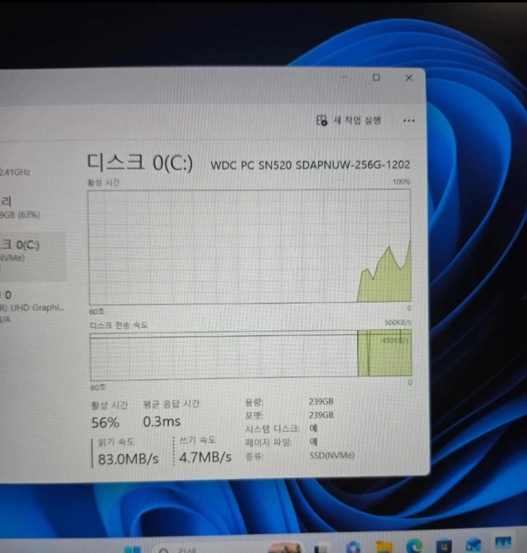 ASUS 비보북 블루 노트북 (i5 10세대) 이미지