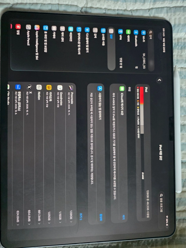 아이패드 에어 M2 13인치 128GB + 애플펜슬 판매합니다 - 안심되는 중고거래