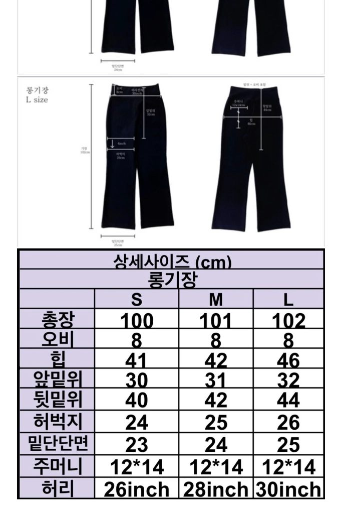 꺌랑 세상편한 팬츠 입니다 스몰사이즈 이미지
