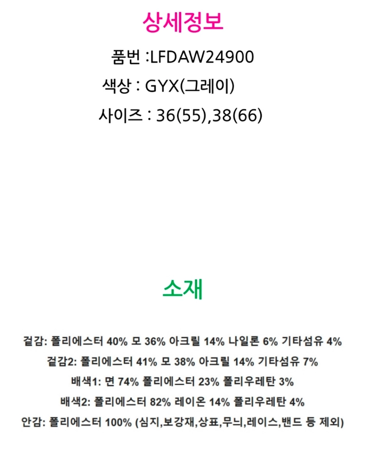 (새) 아뜰리에 럭키슈에뜨 체크 믹스 슬리브리스 원피스 이미지