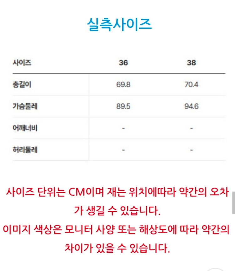 (새) 아뜰리에 럭키슈에뜨 체크 믹스 슬리브리스 원피스 이미지