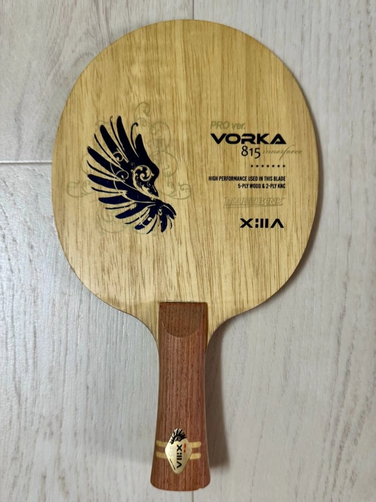 (실라) 보르카 815 (88.2g) - (Xilla) Vorka 815 pro ver. 이미지