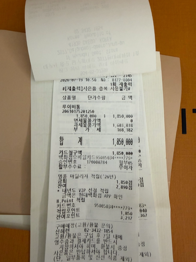 루이비통 뮬 백화점 새상품 이미지