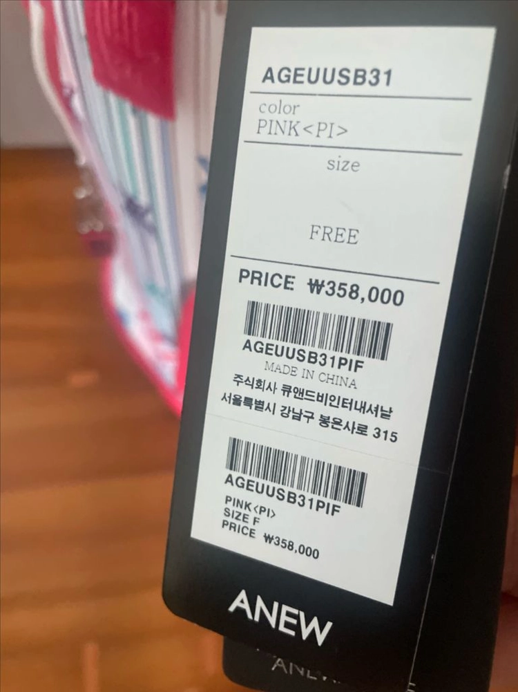 [정품] 어뉴 하프백 골프백 골프가방 이미지