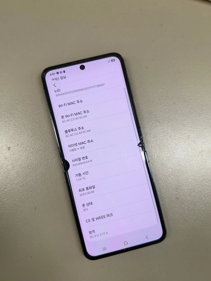 (11만원) 갤럭시Z플립5 블랙 512G 검수완료 대용량 서브폰 추천 이미지