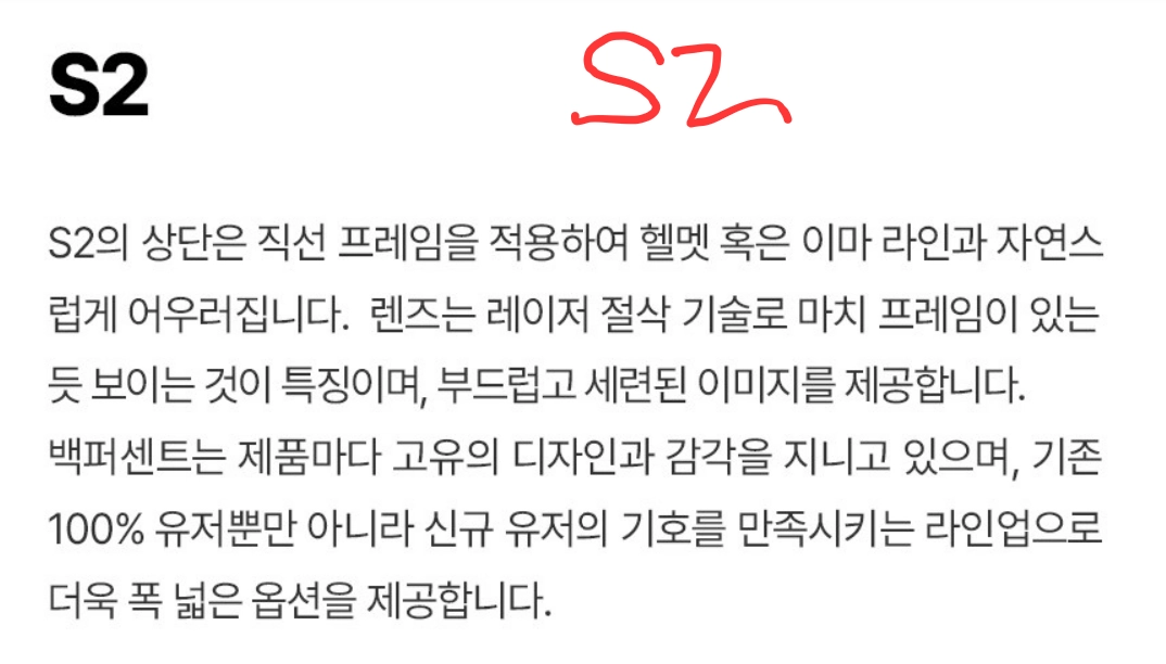 100% S2 매트 메탈릭 블루-토파즈 미러/자전거.야구.런닝.스포츠고글 이미지