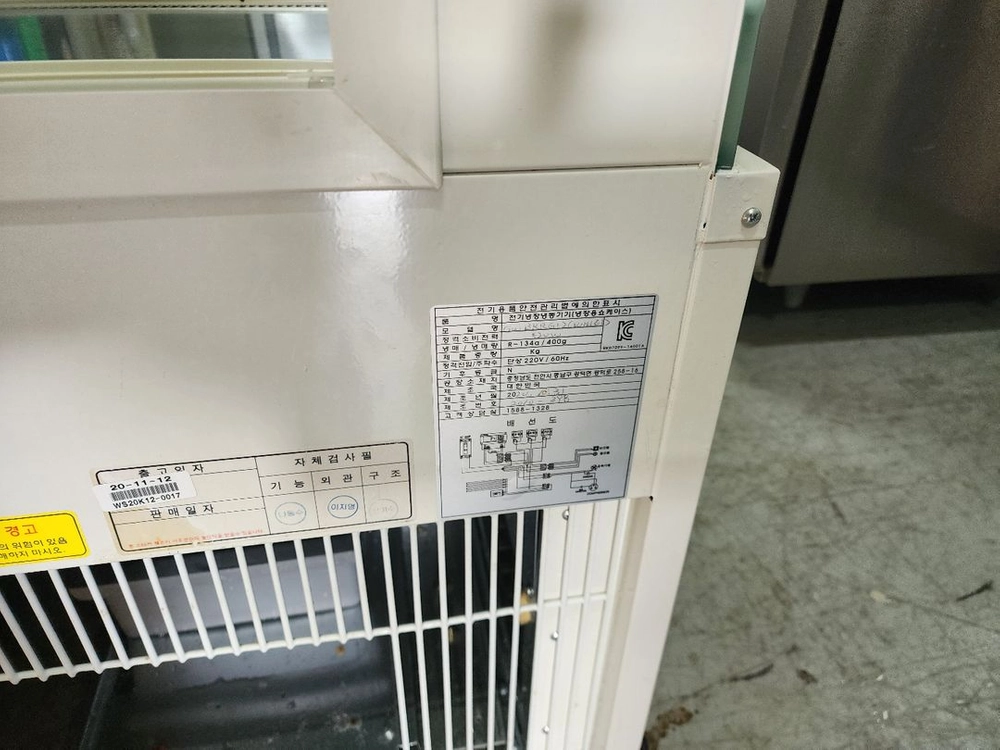 1200제과 쇼케이스 뒤문형 화이트 판매 합니다 이미지
