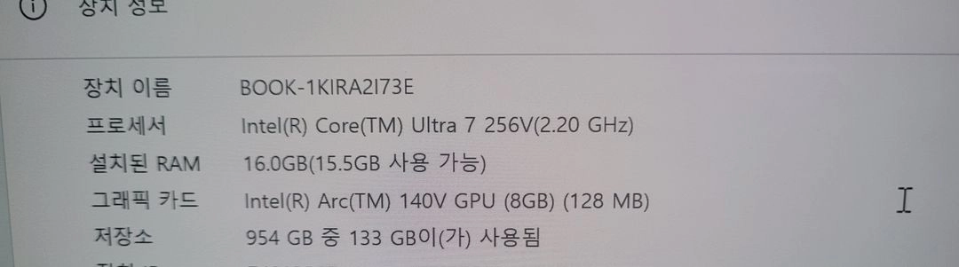 갤럭시북5프로 울트라7 16g 1t 16인치 이미지