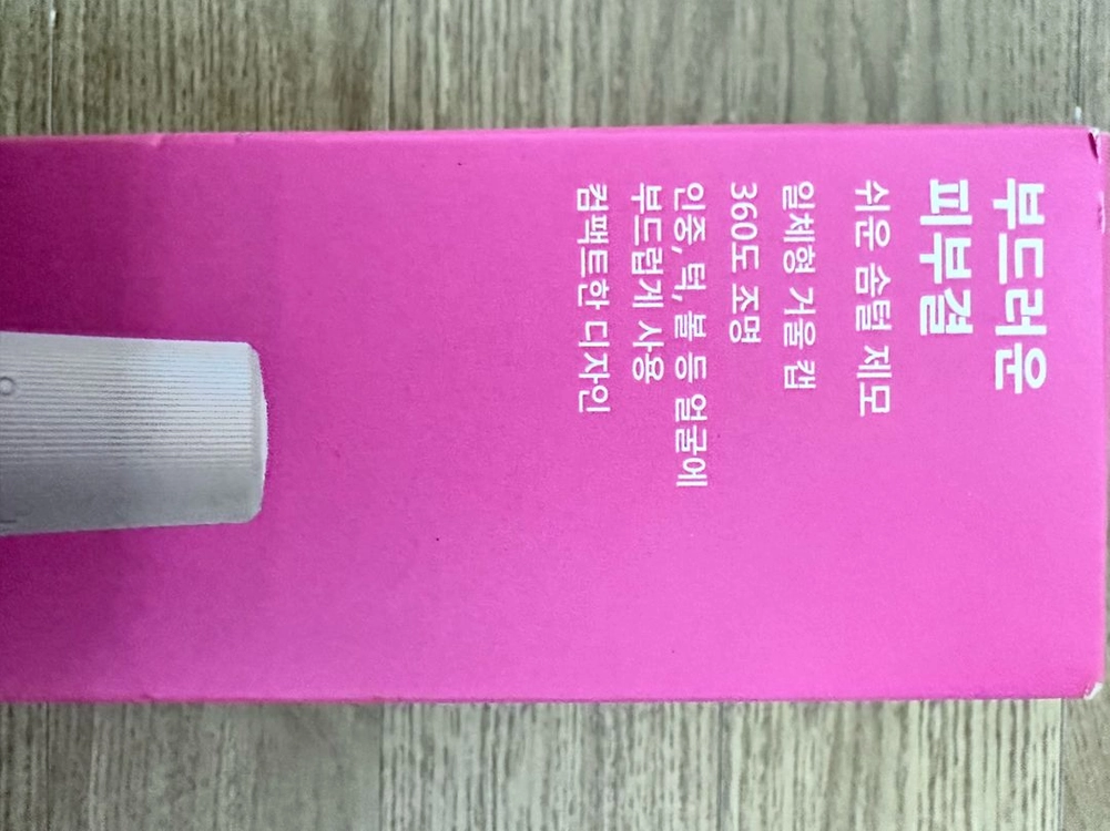 필립스 솜털 트리머 brt454 이미지