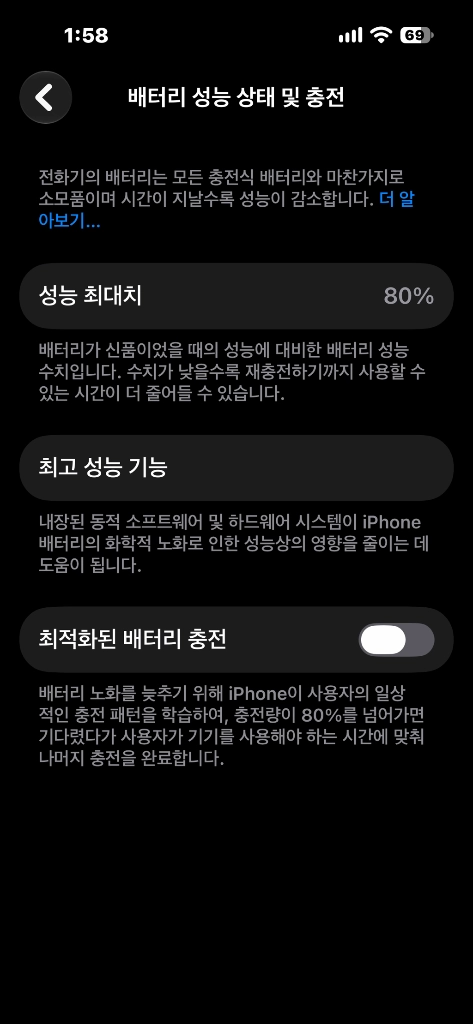 아이폰 14프로 실버 128 이미지