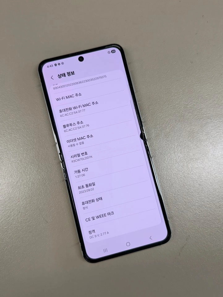 현생 (13만원) 갤럭시Z플립5 화이트 512G 무잔상 단말기 23년9월개통 이미지