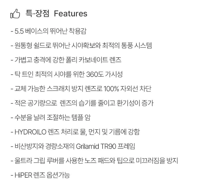 100% 레이스트랩 3.0 소프트 택트 블랙 / 하이퍼 레드 멀티레이어 미러렌즈/자전거.야구.런닝.스포츠고글 이미지