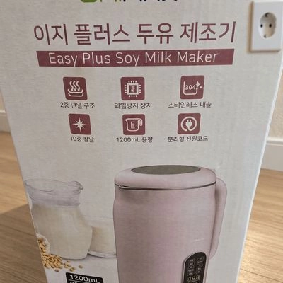 두유 제조기 이미지