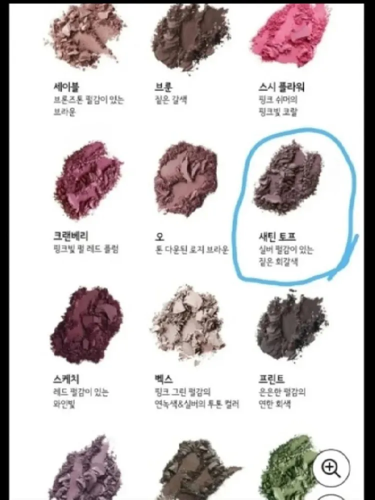 레어템 Urban Decay 문더스트(솔스티스) 품절 잦은 맥 MAC 아이섀도우/ 데코르테 크림섀도우 이미지