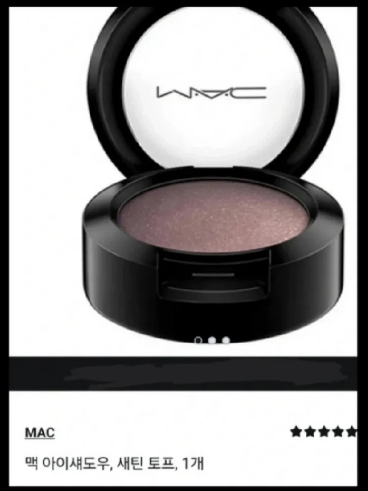 레어템 Urban Decay 문더스트(솔스티스) 품절 잦은 맥 MAC 아이섀도우/ 데코르테 크림섀도우 이미지