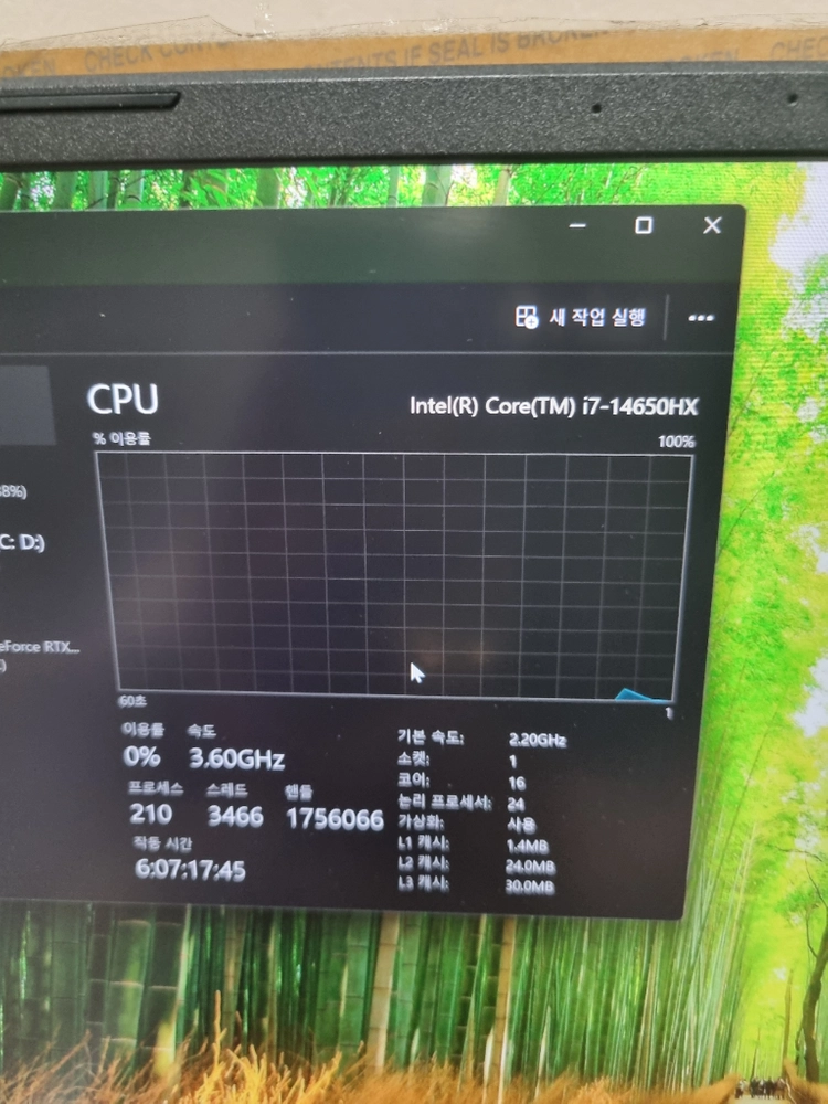 [110만] 풀박스 니트로 V 16 게이밍 노트북(i7-14650HX / RTX4060 / DDR5 16G) 이미지