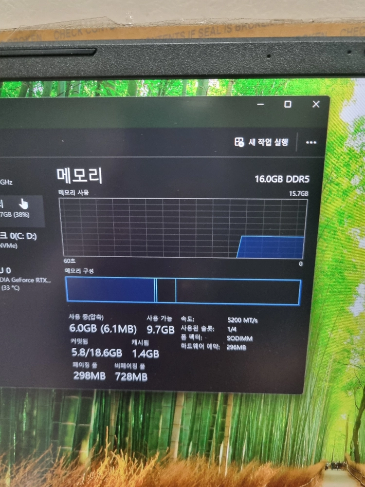 [110만] 풀박스 니트로 V 16 게이밍 노트북(i7-14650HX / RTX4060 / DDR5 16G) 이미지