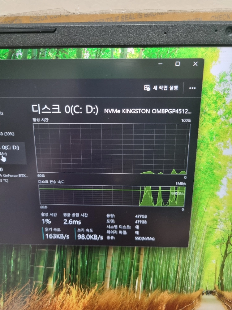 [110만] 풀박스 니트로 V 16 게이밍 노트북(i7-14650HX / RTX4060 / DDR5 16G) 이미지