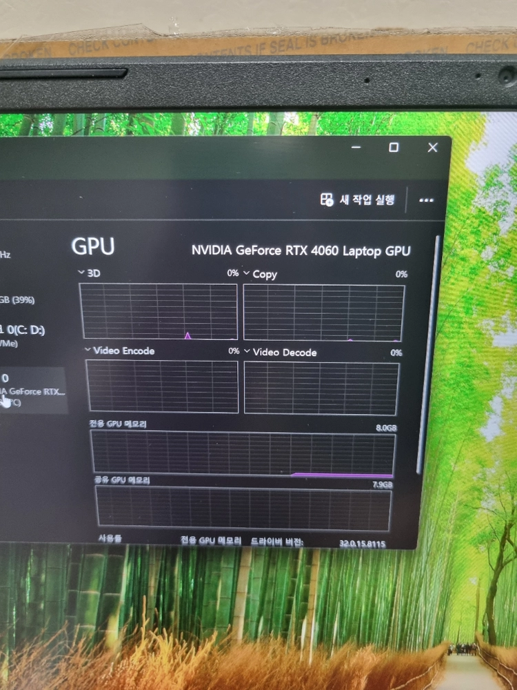 [110만] 풀박스 니트로 V 16 게이밍 노트북(i7-14650HX / RTX4060 / DDR5 16G) 이미지