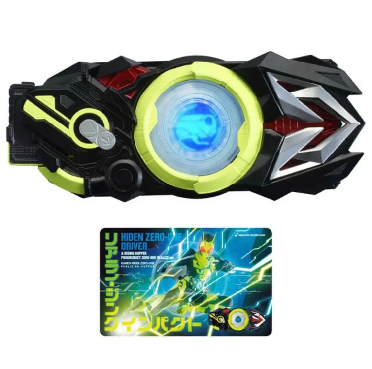 가면라이더 제로원 HENSHIN ACTION CASE 이미지
