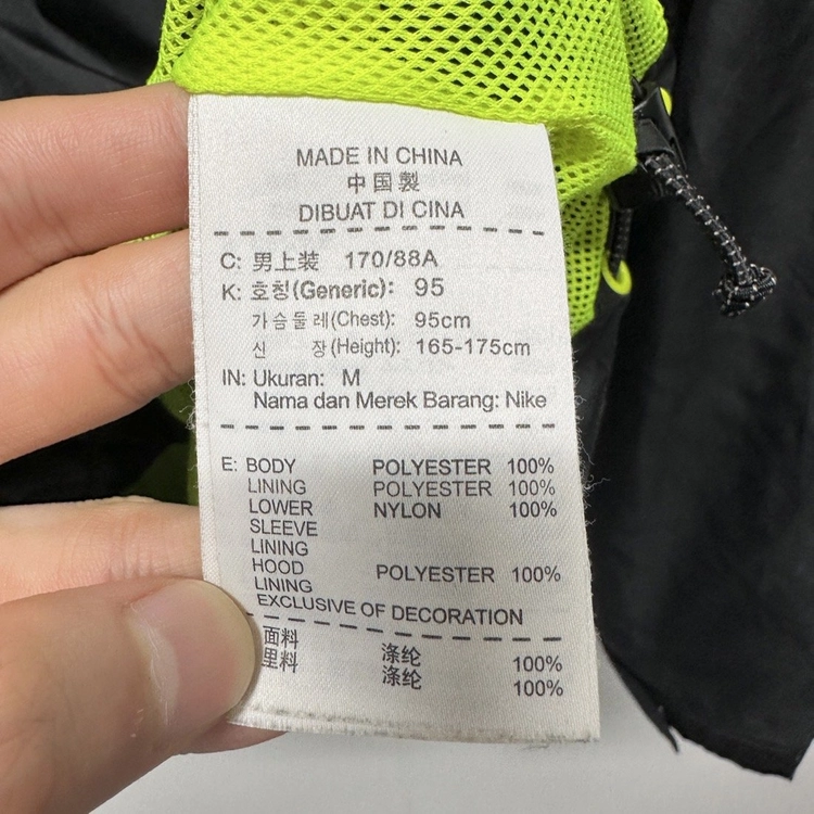나이키 애슬레틱 디파트먼트 후드 바람막이 윈드브레이커 자켓 집업 점퍼 네온 메쉬 스우시 정품 블랙 M 95 이미지