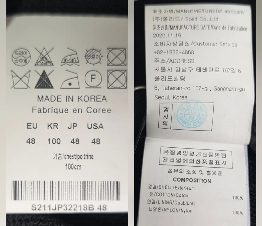 솔리드옴므 데님 트러커 100 ~ 105 오버핏 2WAY 후드자켓 XE03 이미지