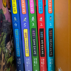 대시의 요일모험 5권 이미지