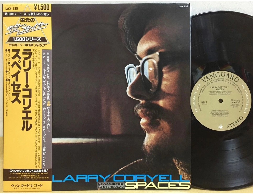 LP ; larry coryell - spaces 레리 코리엘 재즈 엘피 음반 jazz 이미지