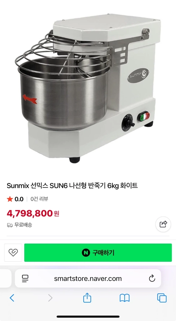 Sunmix 썬믹스 스파이럴 믹서(빵 반죽기) 이미지