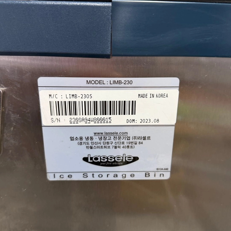 [급처/23년식] 라셀르 450kg 대용량 수냉식 제빙기+저장고 세트 LIM-450W / LIMB-230S 빈 이미지
