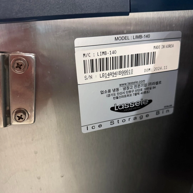[급처/2024년식] 라셀르 219kg 수냉식 제빙기+저장고 세트 LIM-255W / LIMB-140 (2년사용) 이미지