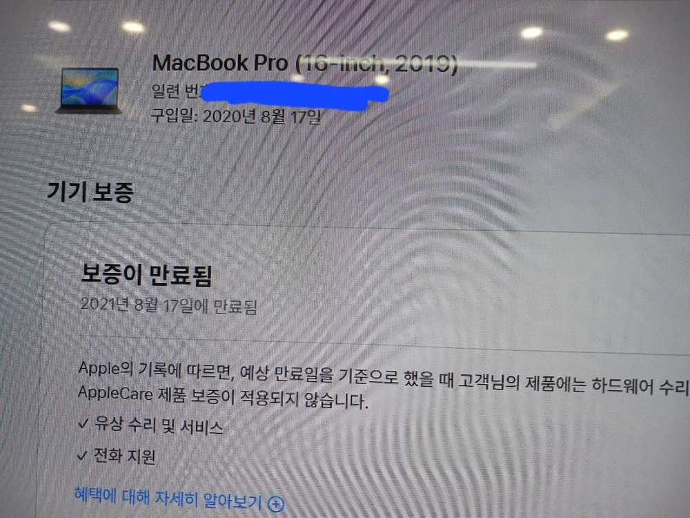 맥북프로 16인치 2019 터치바 i9 /16 /1tb 이미지