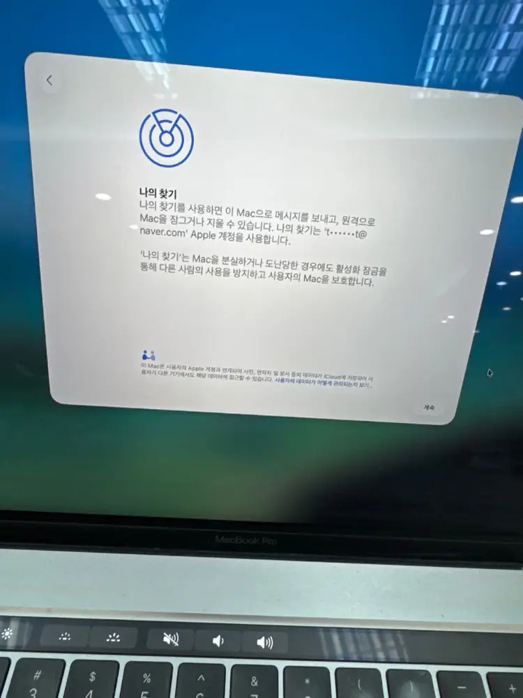 맥북프로 16인치 2019 터치바 i9 /16 /1tb 이미지