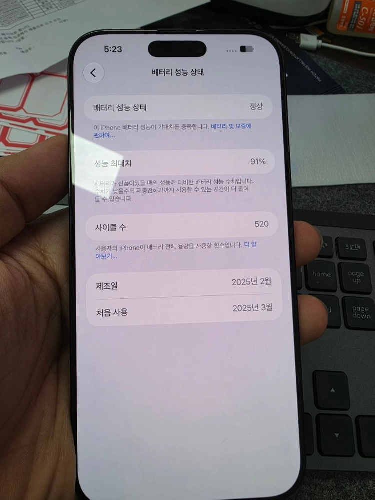 (1018)아이폰16프로맥스 512 깨끗한기기 판매 이미지