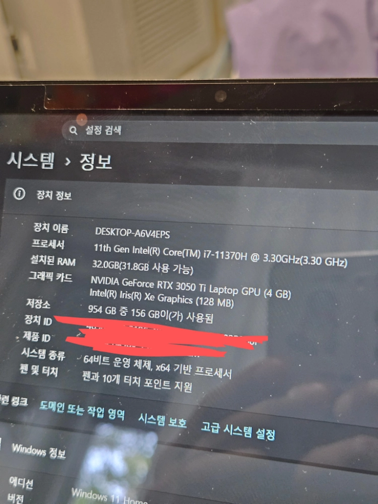서피스랩탑스튜디오1 i7/32램 /1tb 이미지