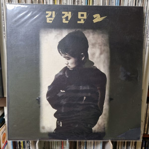 김건모 2집 LP 이미지