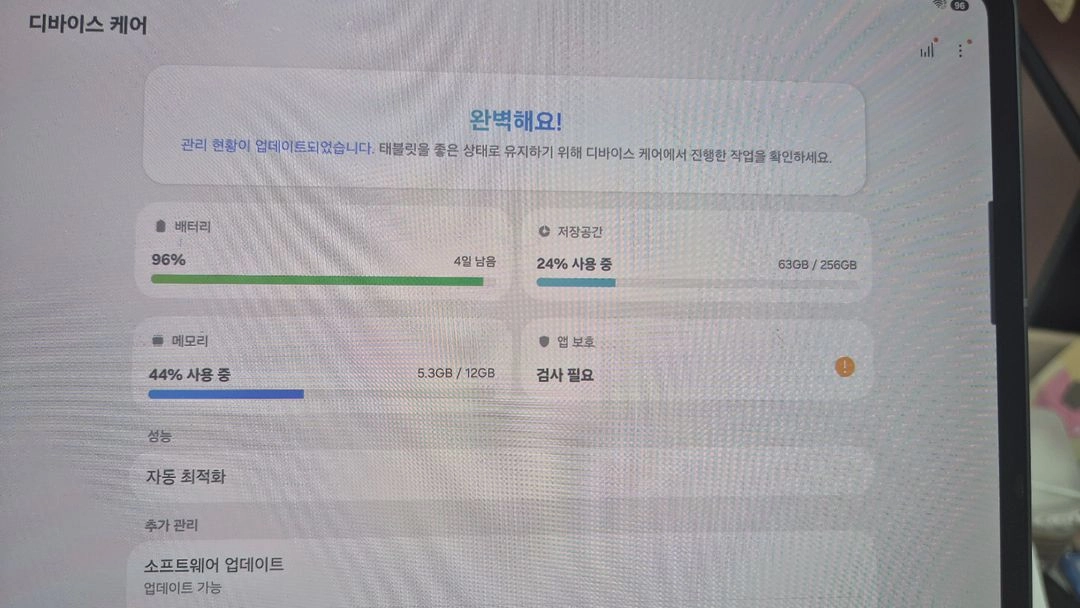갤럭시 탭s11 울트라 256G 이미지