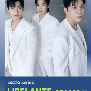 리베란테 콘서트 중앙 양도 이미지