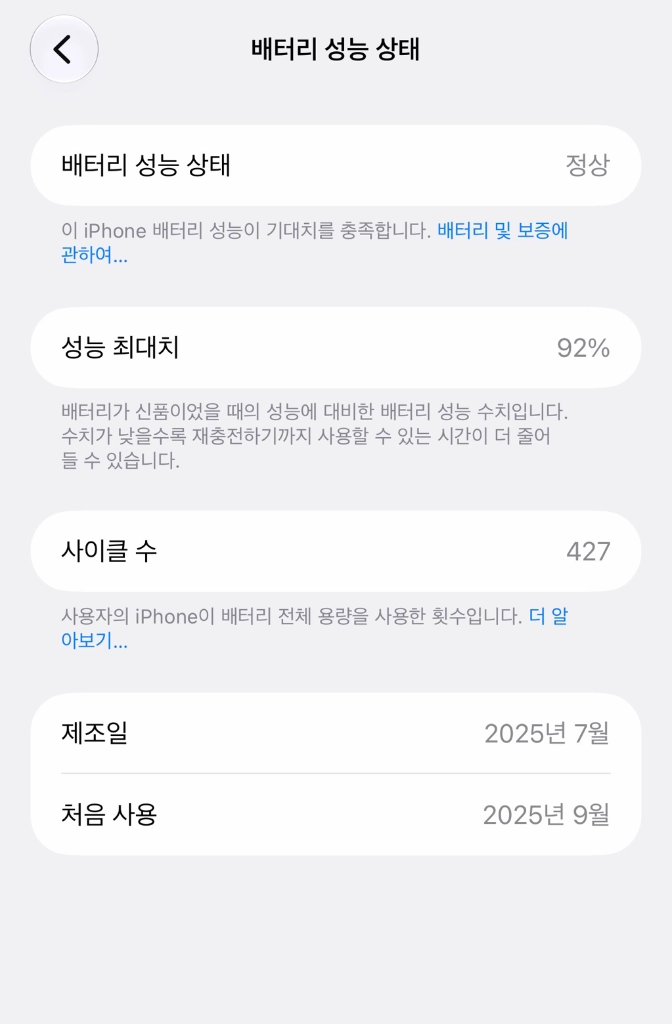 아이폰 17 프로맥스 256GB 애플케어 이미지