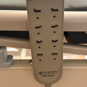의료용전동침대 우성이엔지 WS9300 이미지
