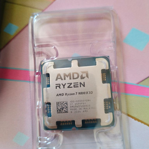 9800x3d 라이젠 7 이미지